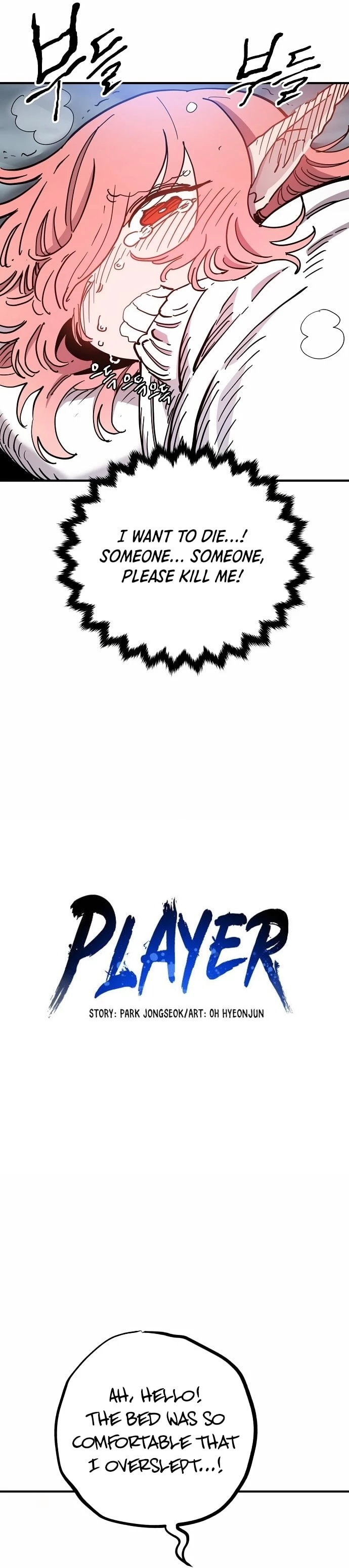 Player Chap 181 - Next Chap 182