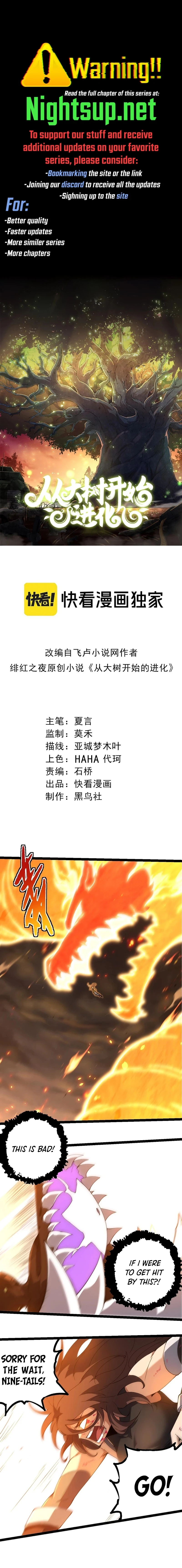 Evolution Begins With a Big Tree Chap 368 - Next Chap 369