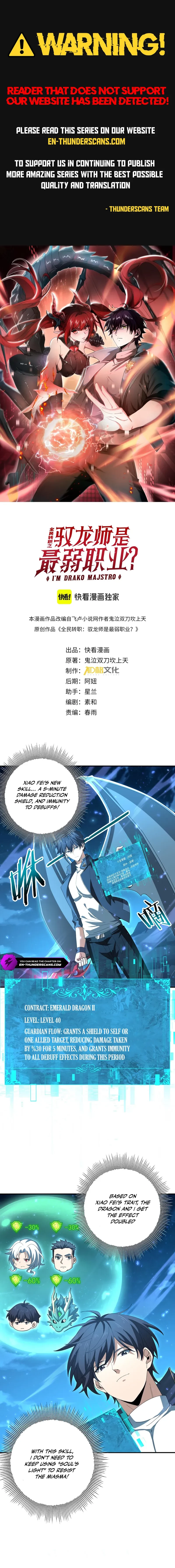 Worthless Profession: Dragon Tamer Chap 121 - Next Chap 122