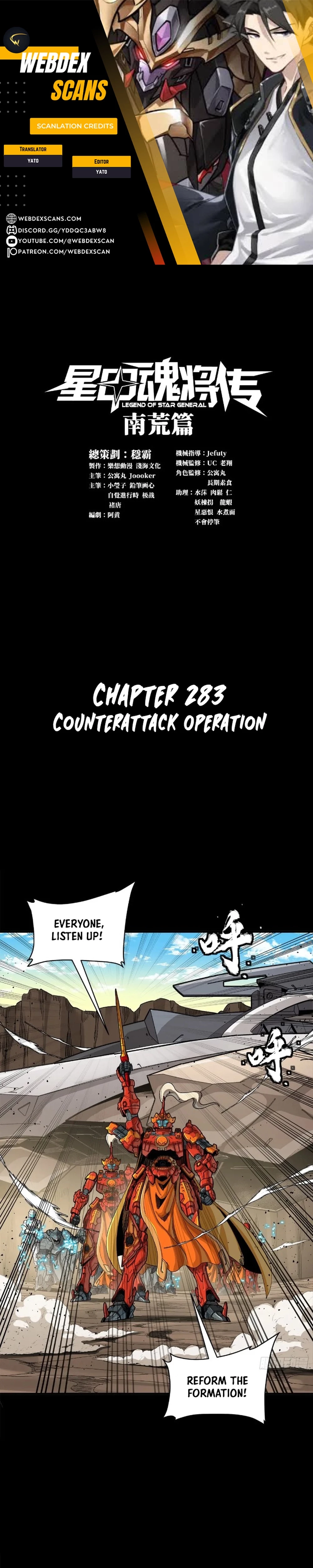 Legend of Star General Chap 283 - Next Chap 284