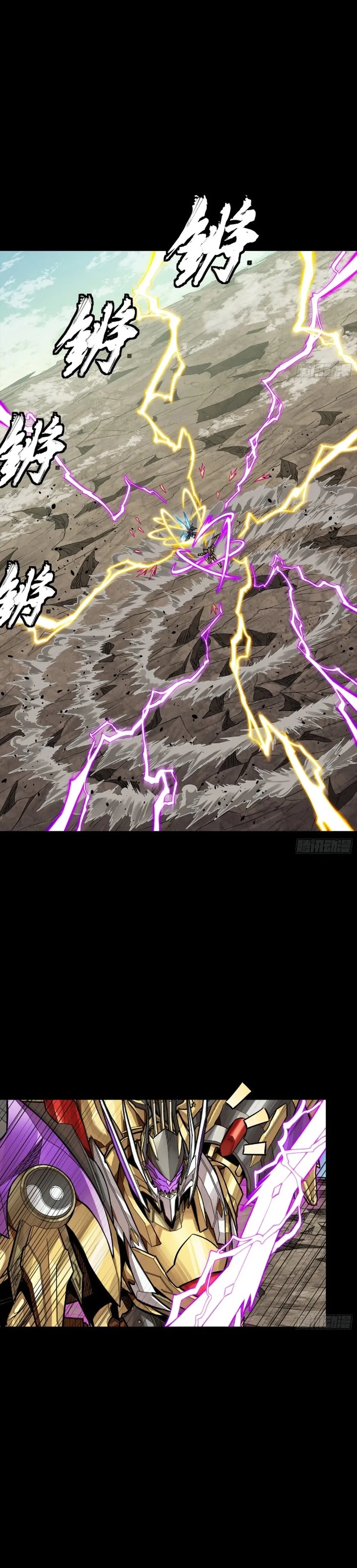 Legend of Star General Chap 283 - Next Chap 284