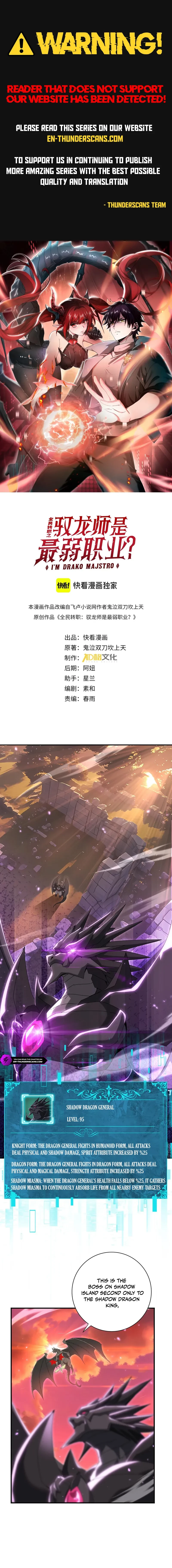 Worthless Profession: Dragon Tamer Chap 125 - Next Chap 126