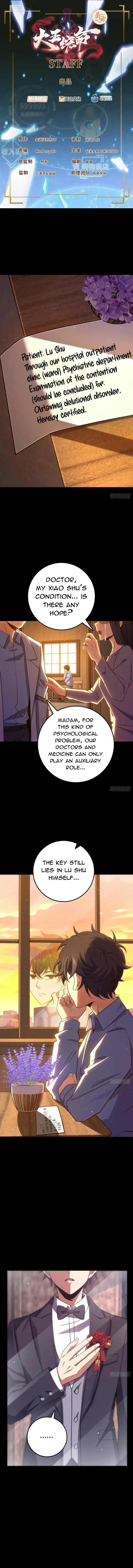 Spare Me, Great Lord!  Chap 755 - Next Chap 756