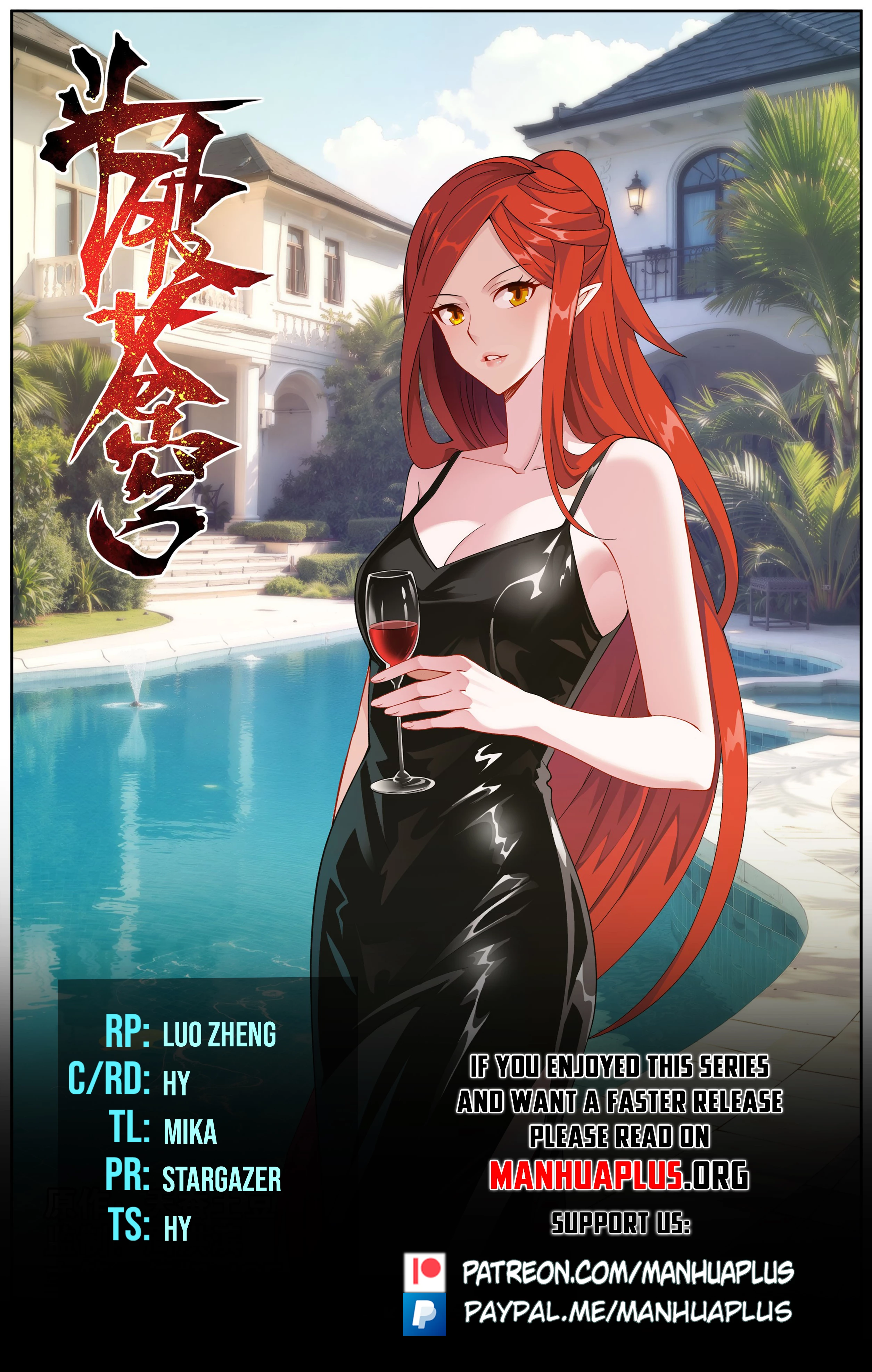 Battle Through The Heavens Chap 474 - Next Chap 475