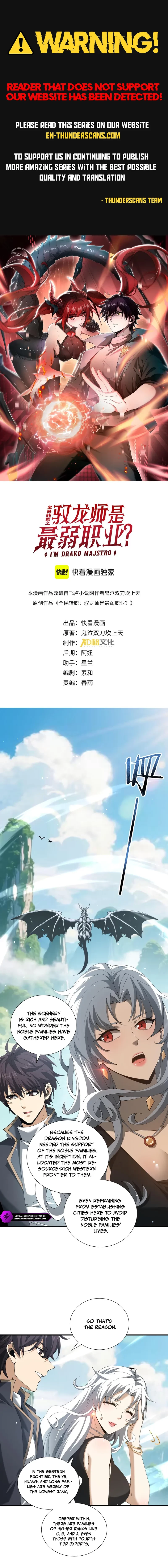 Worthless Profession: Dragon Tamer Chap 126 - Next Chap 127