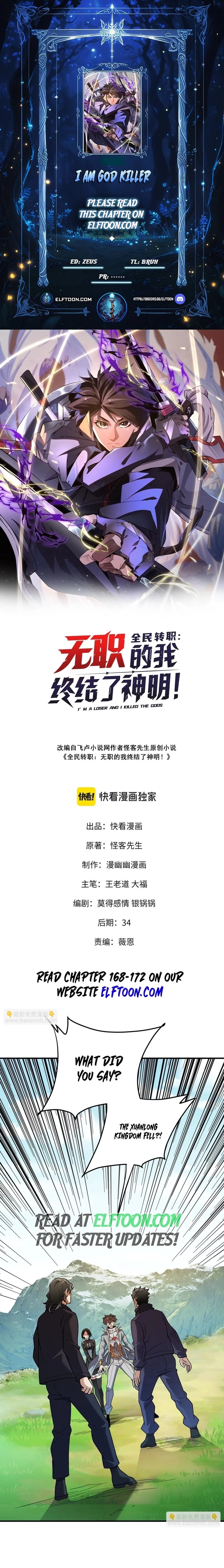 I Am God Killer Chap 167 - Next Chap 168