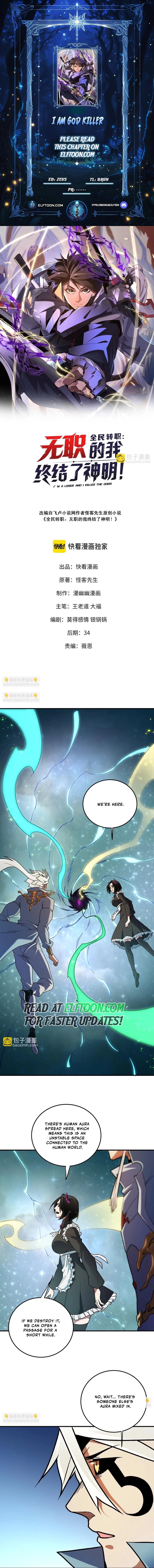 I Am God Killer Chap 165 - Next Chap 166