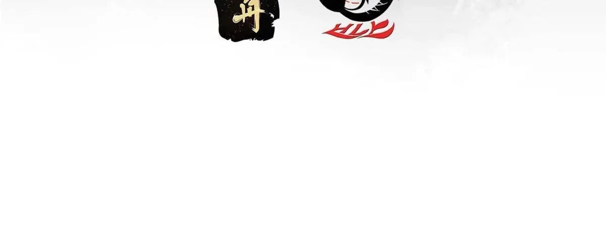 Keep a Low Profile, Sect Leader Chap 498 - Next Chap 499