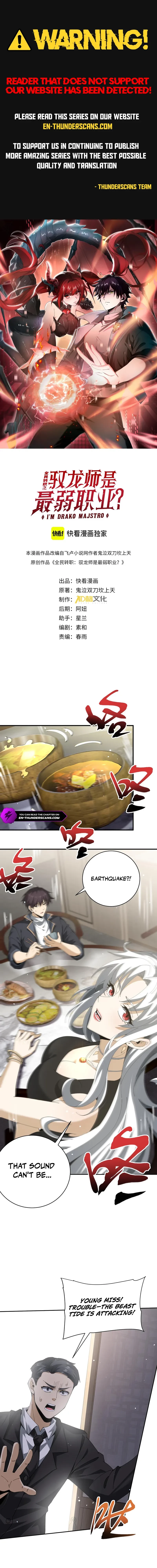 Worthless Profession: Dragon Tamer Chap 131 - Next Chap 132