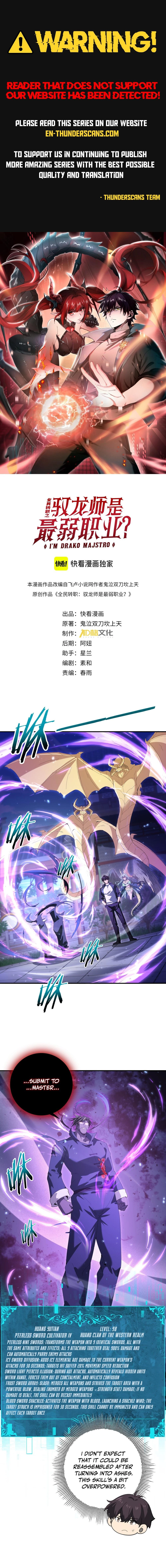 Worthless Profession: Dragon Tamer Chap 130 - Next Chap 131