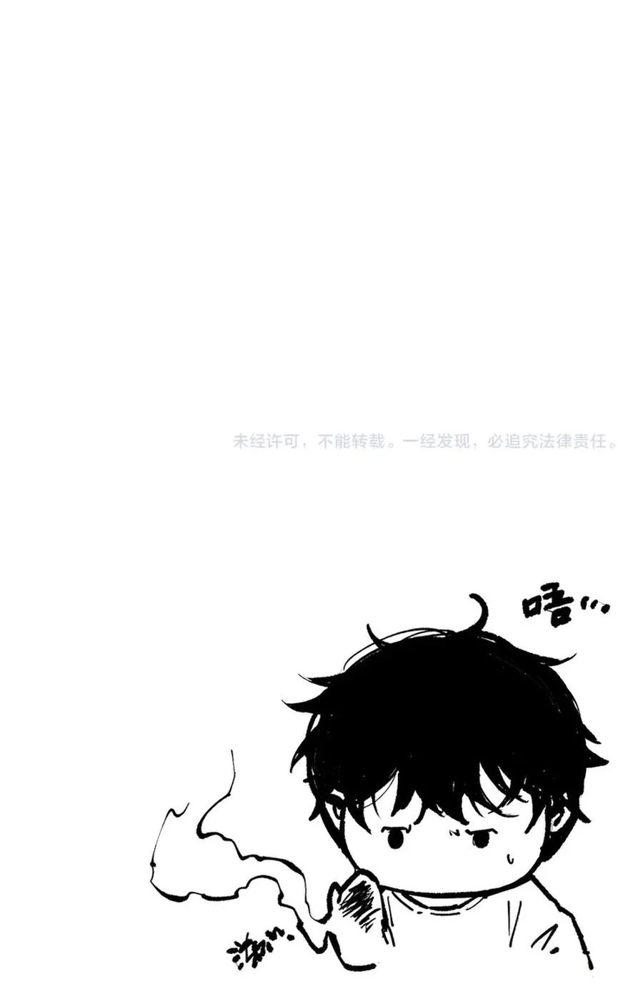 Necromancer, the Ultimate Scourge! Chap 185 - Next Chap 186