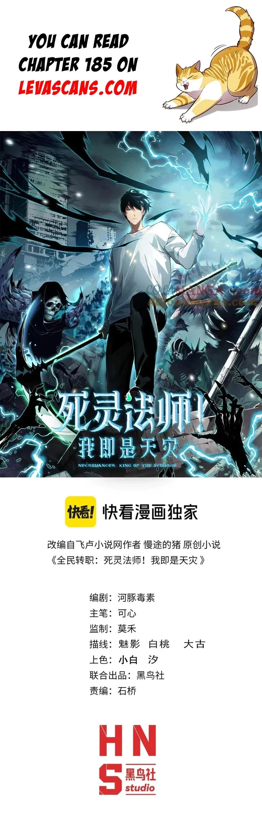 Necromancer, the Ultimate Scourge! Chap 184 - Next Chap 185