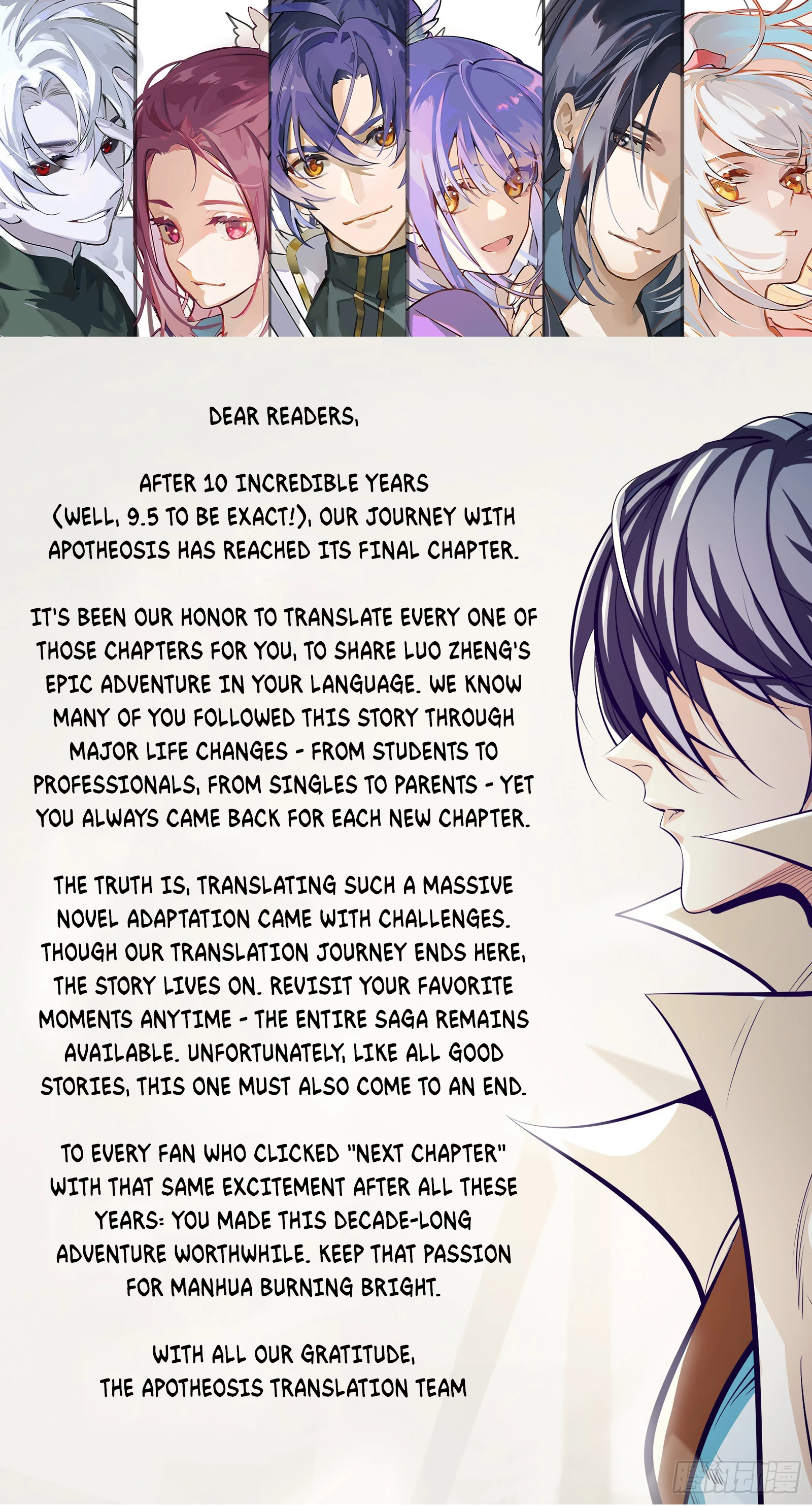 Apotheosis  Chap 1301 - Next Chap 1302