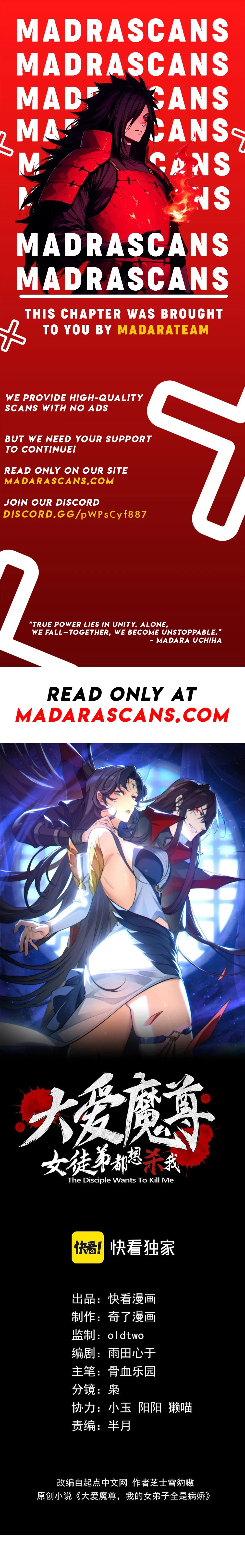 I, The Demon Lord am being targeted by my female Disciples! Chap 76 - Next Chap 77