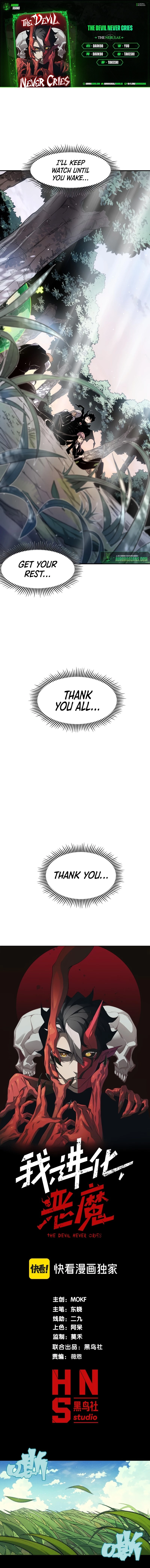 Demonic Evolution Chap 106 - Next Chap 107