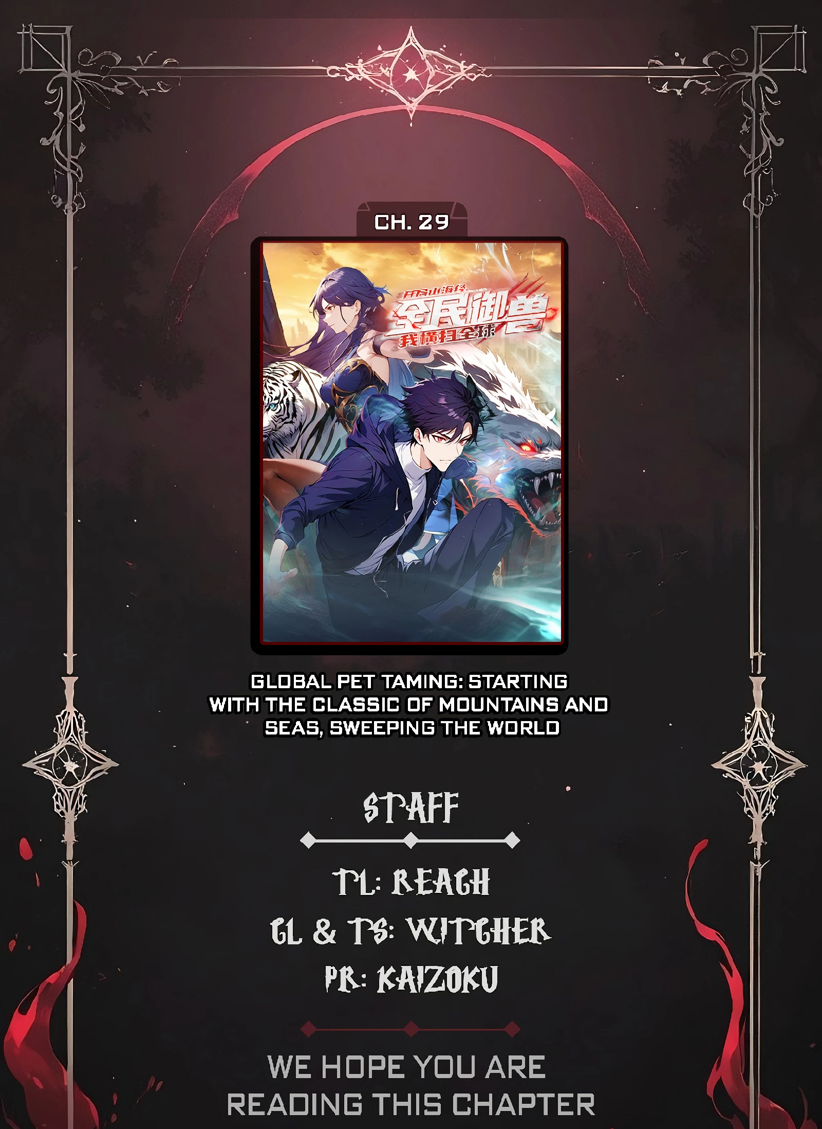 Beast Taming: Starting with the Classic of Mountains and Seas, Sweeping Across the Glob Chap 29 - Next Chap 30