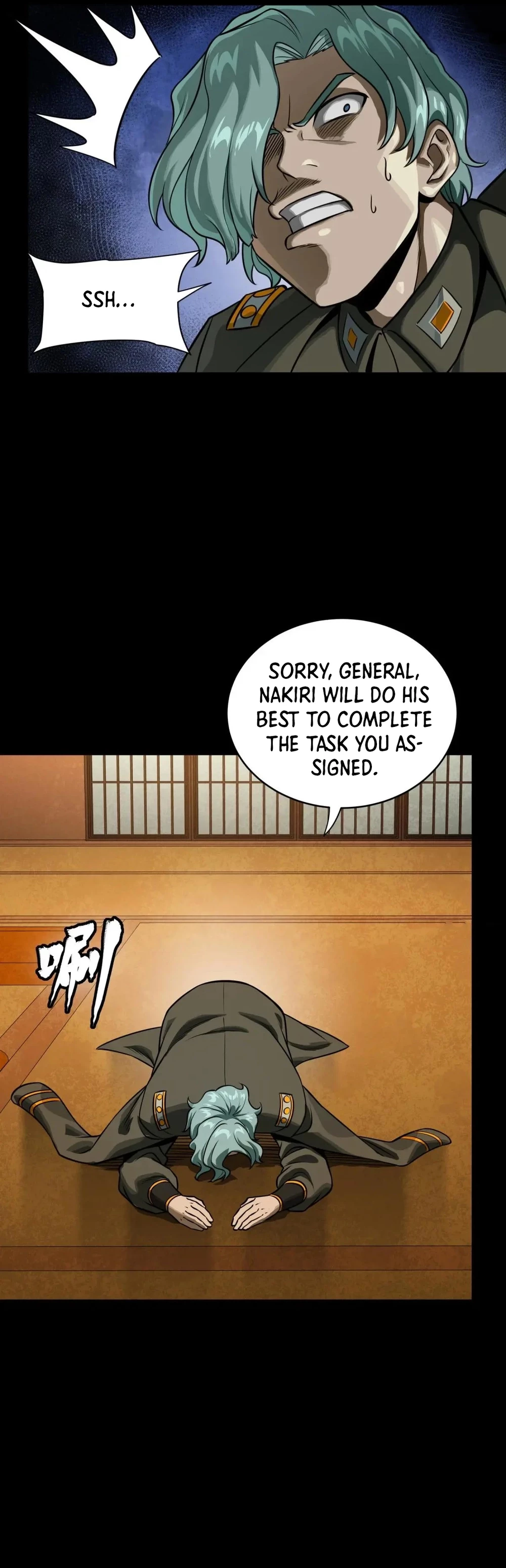 Legend of Star General Chap 287 - Next Chap 288