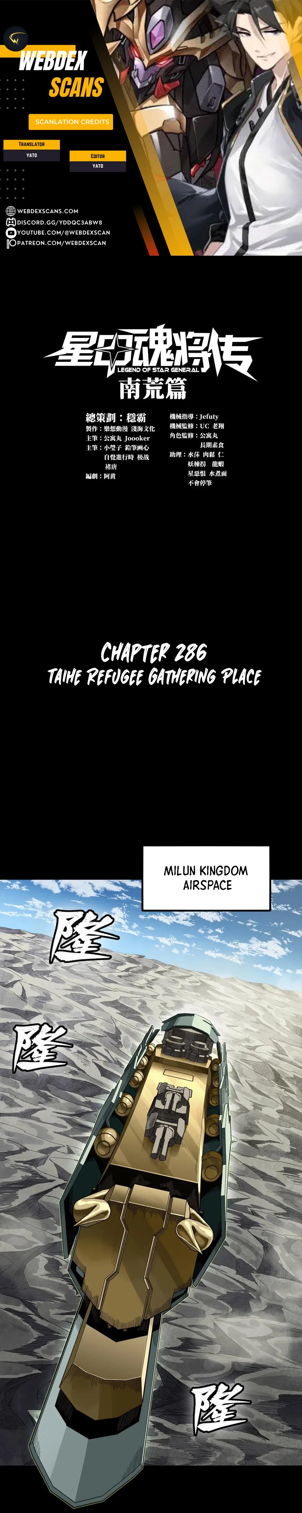 Legend of Star General Chap 286 - Next Chap 287