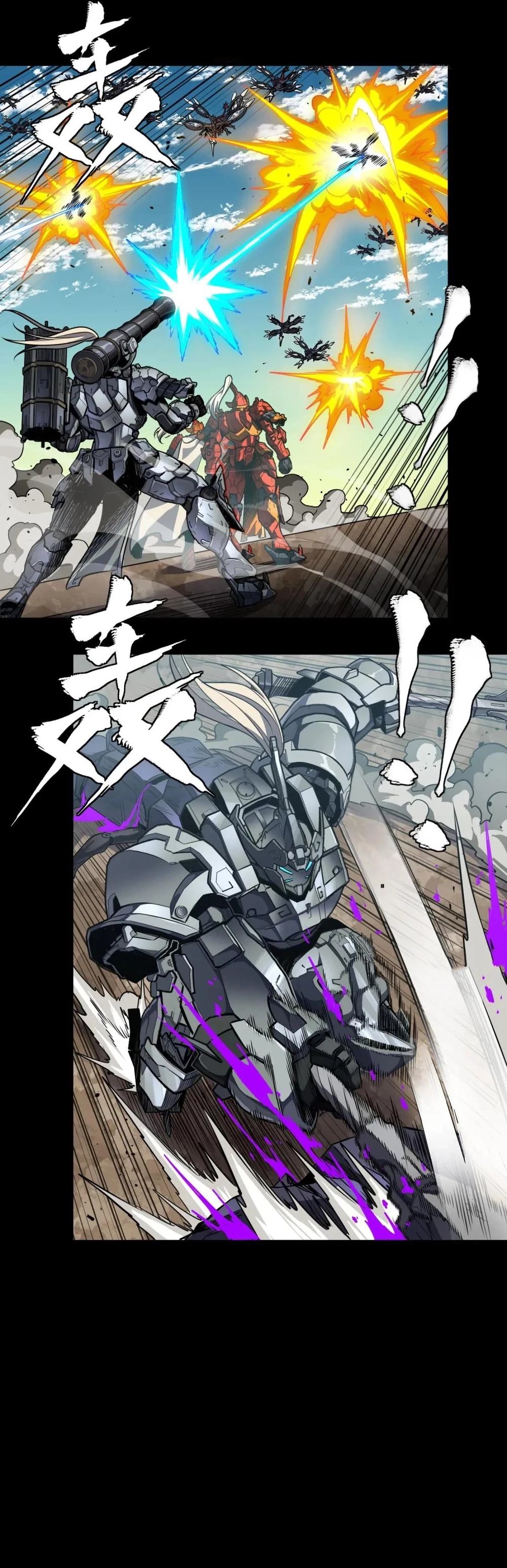 Legend of Star General Chap 287 - Next Chap 288