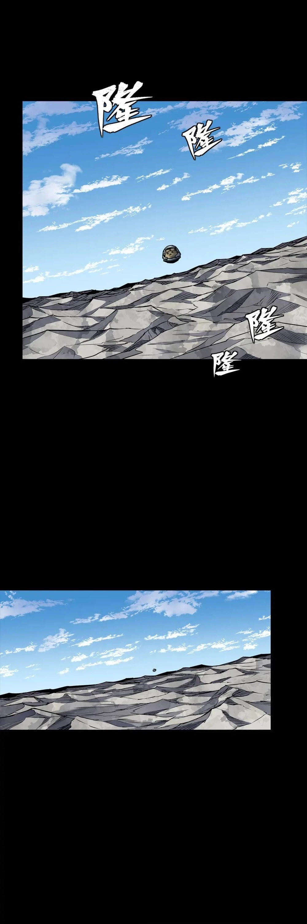 Legend of Star General Chap 286 - Next Chap 287