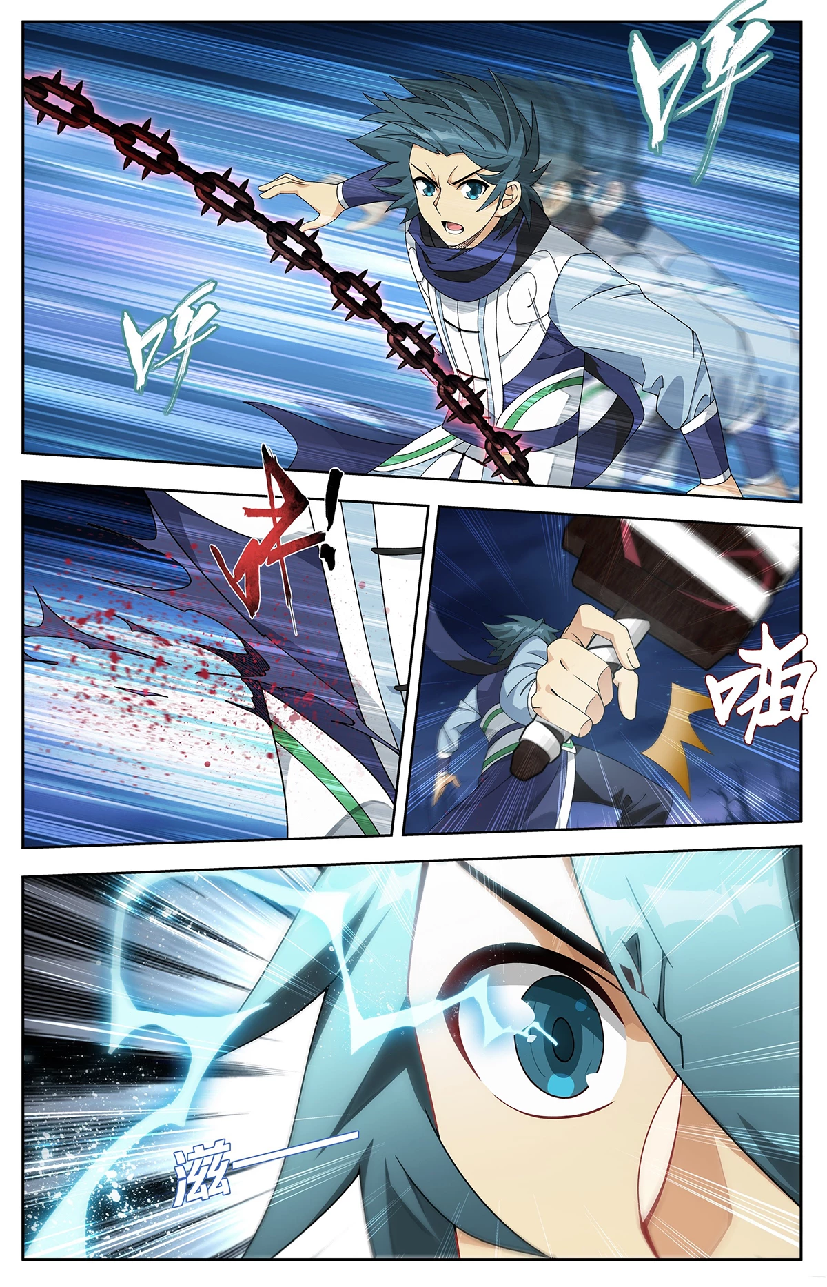 Battle Through The Heavens Chap 476 - Next Chap 477