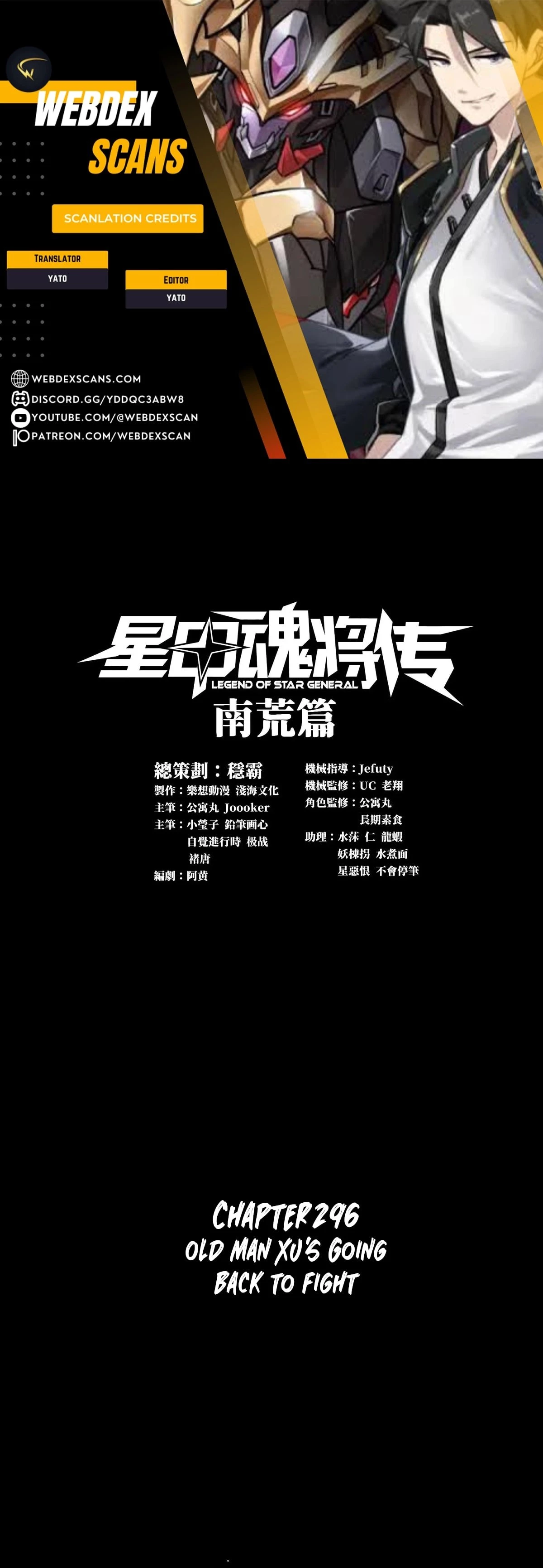 Legend of Star General Chap 296 - Next Chap 297