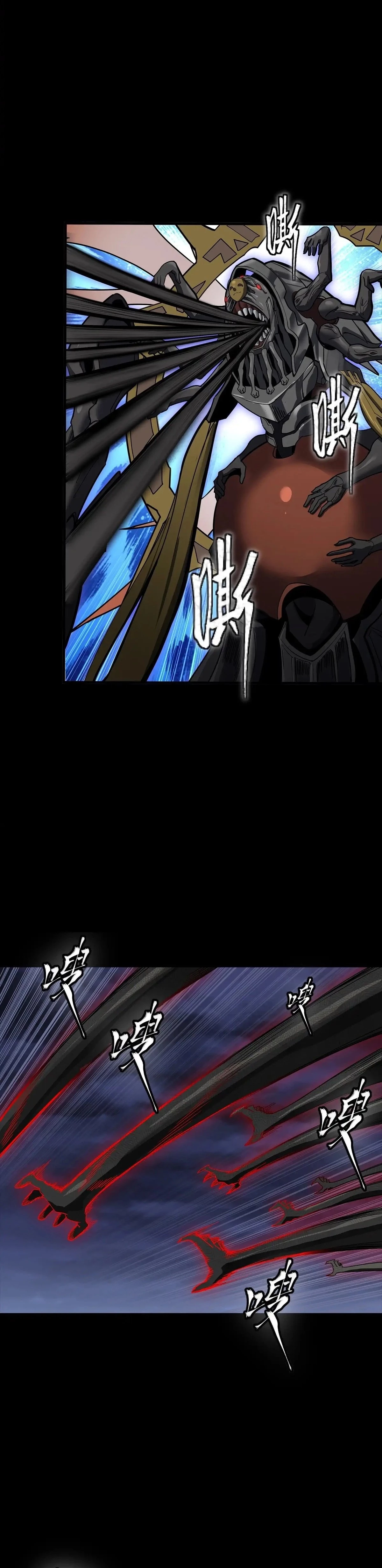 Legend of Star General Chap 296 - Next Chap 297