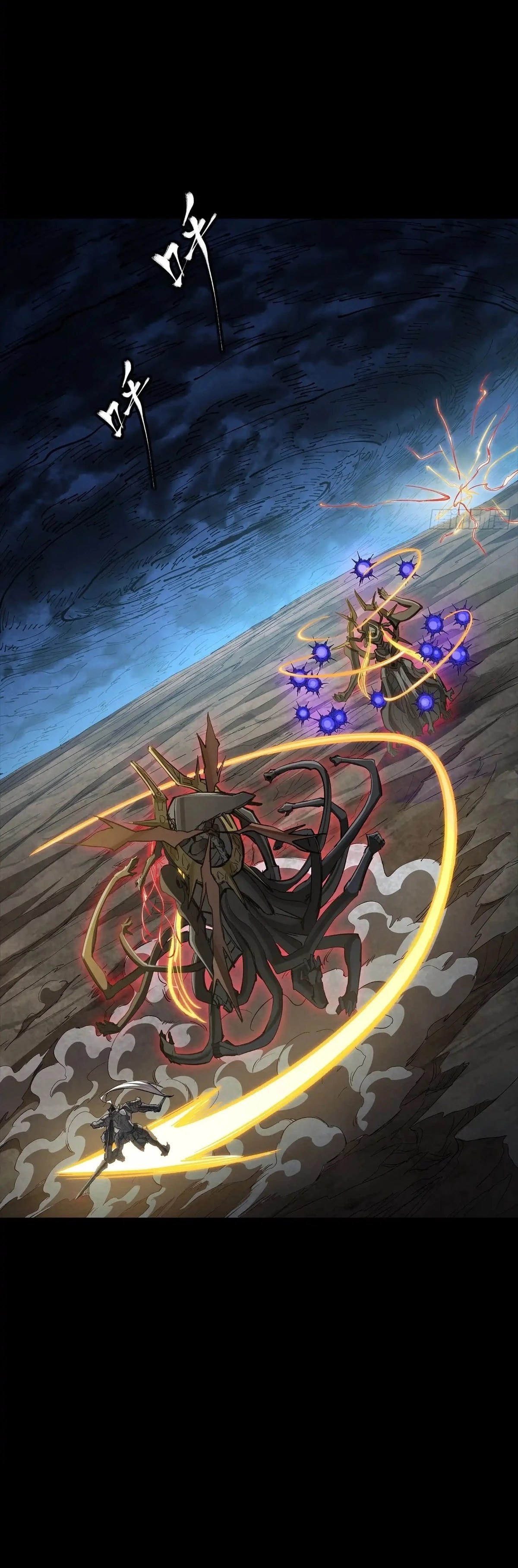 Legend of Star General Chap 296 - Next Chap 297