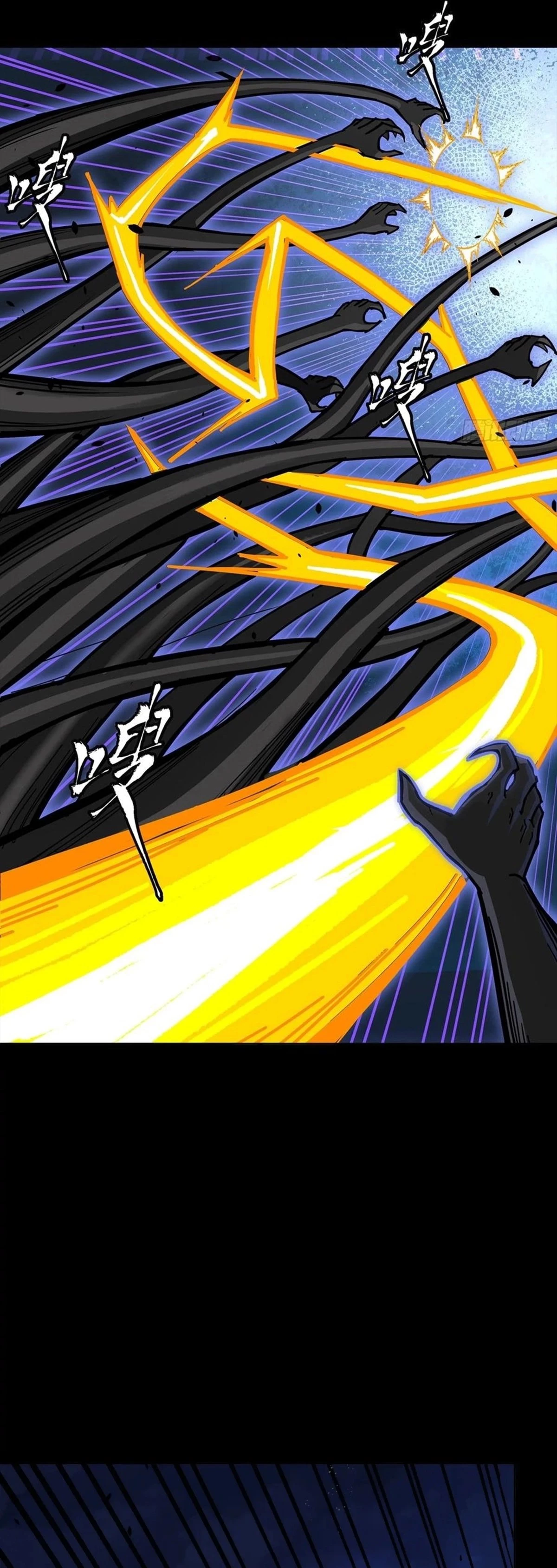 Legend of Star General Chap 296 - Next Chap 297