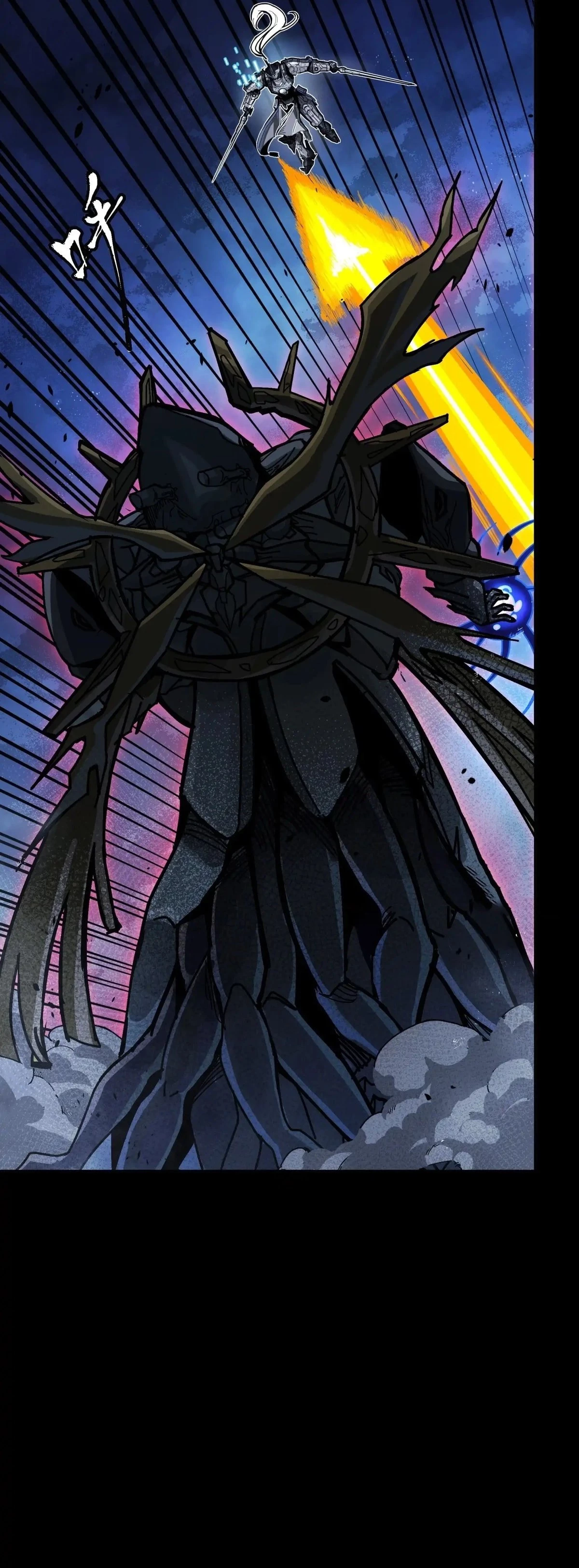 Legend of Star General Chap 296 - Next Chap 297