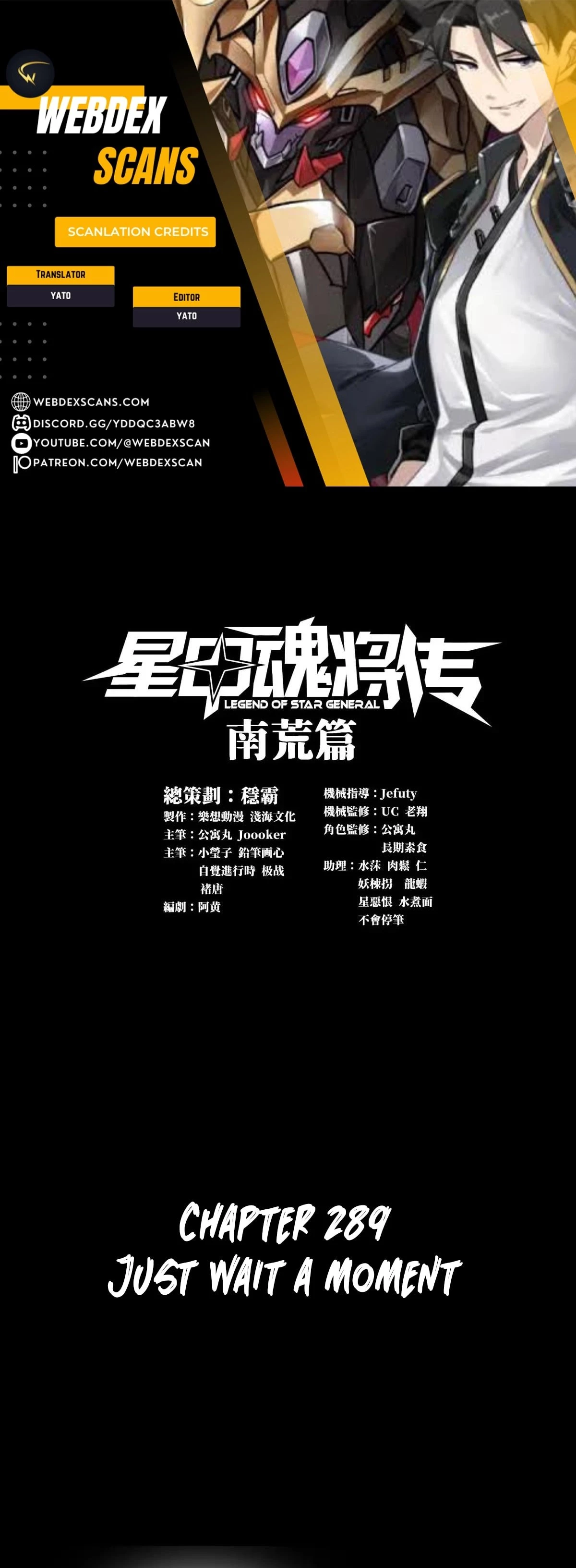 Legend of Star General Chap 289 - Next Chap 290