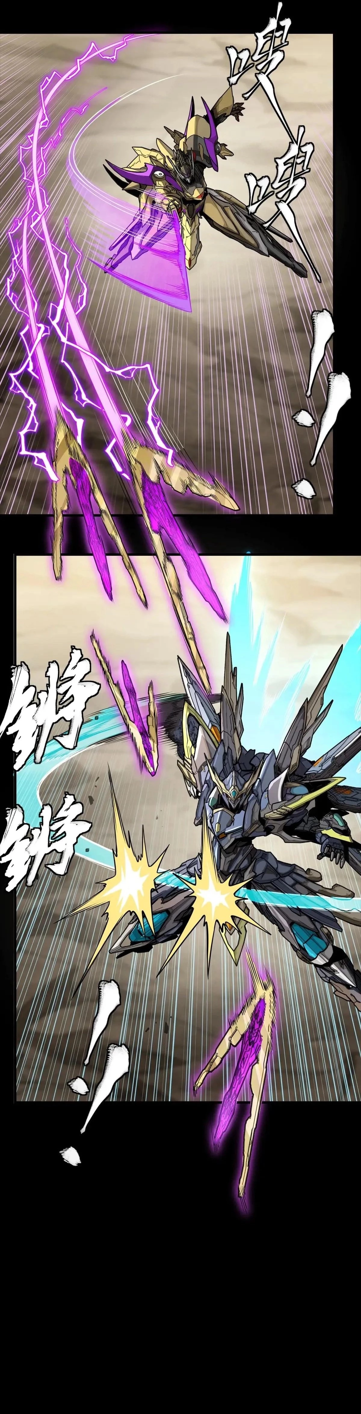 Legend of Star General Chap 289 - Next Chap 290