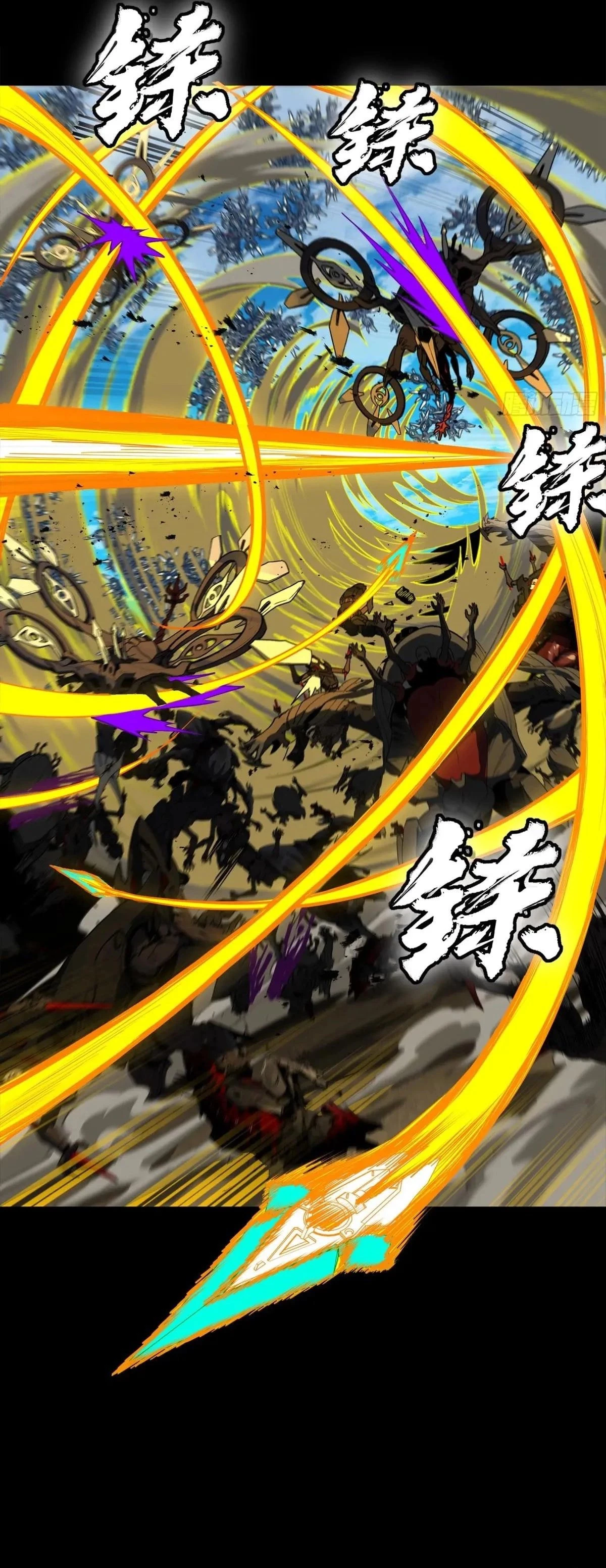 Legend of Star General Chap 289 - Next Chap 290