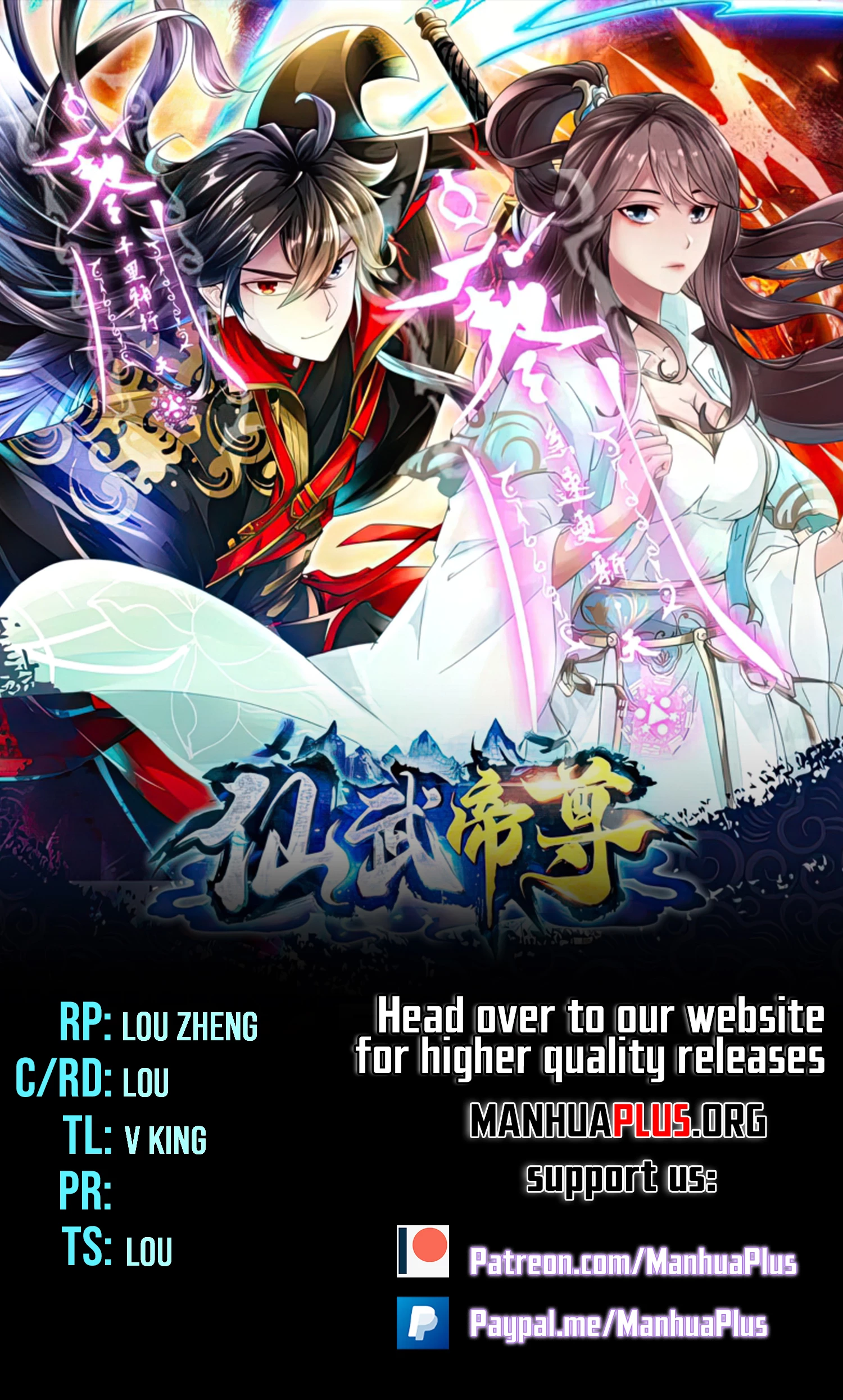 Banished Disciple's Counterattack Chap 548 - Next Chap 549