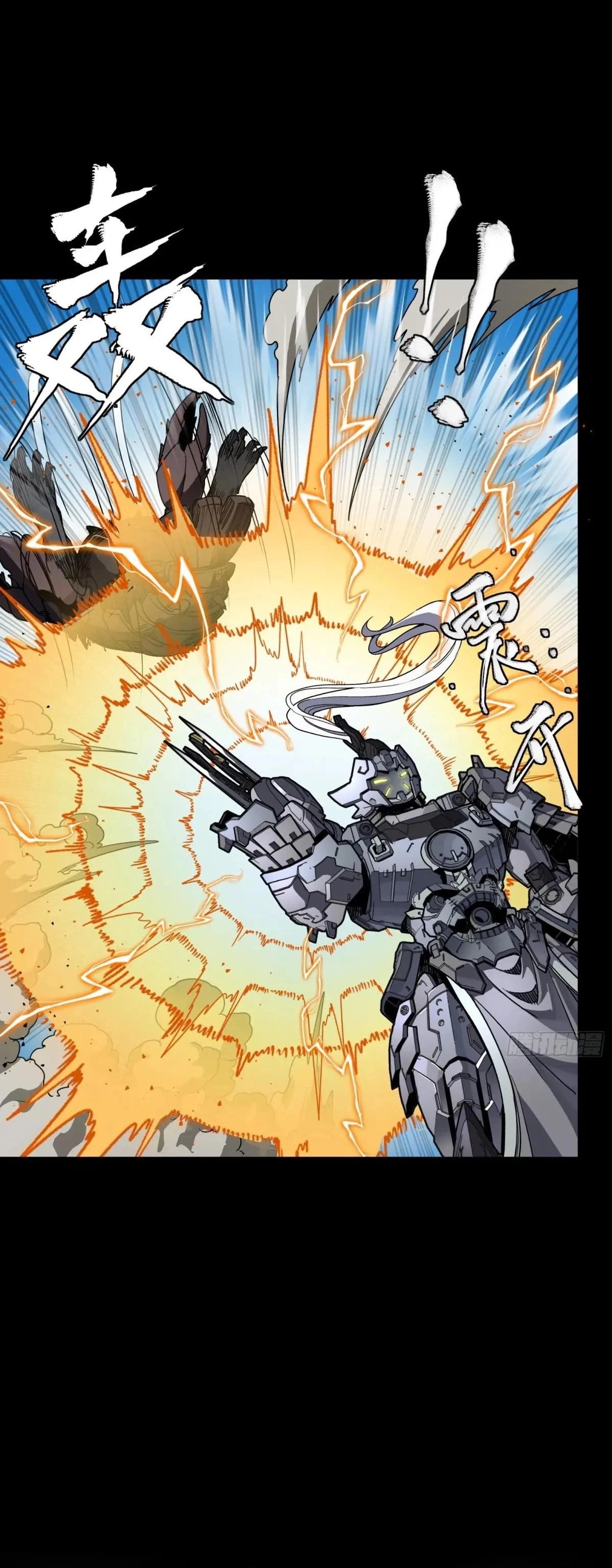 Legend of Star General Chap 291 - Next Chap 292