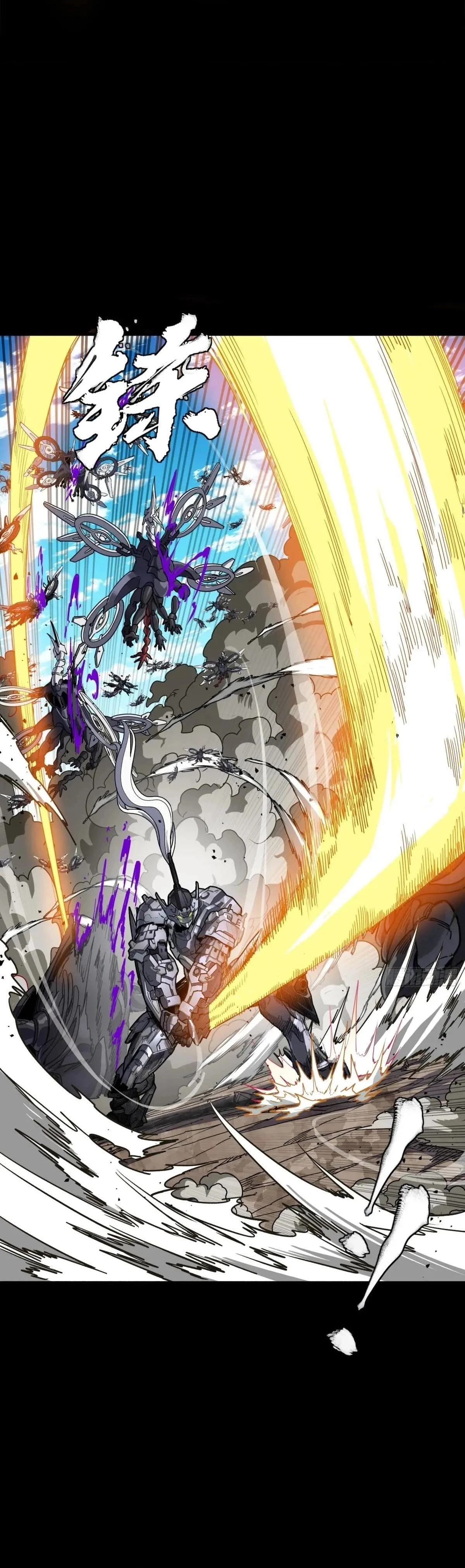 Legend of Star General Chap 291 - Next Chap 292