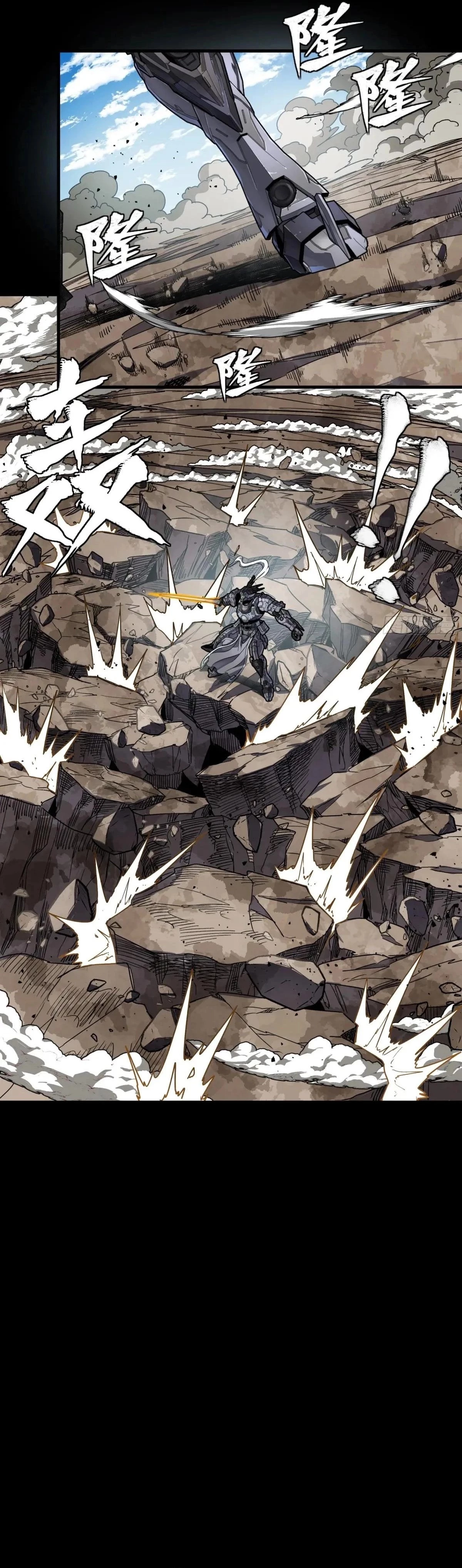 Legend of Star General Chap 291 - Next Chap 292