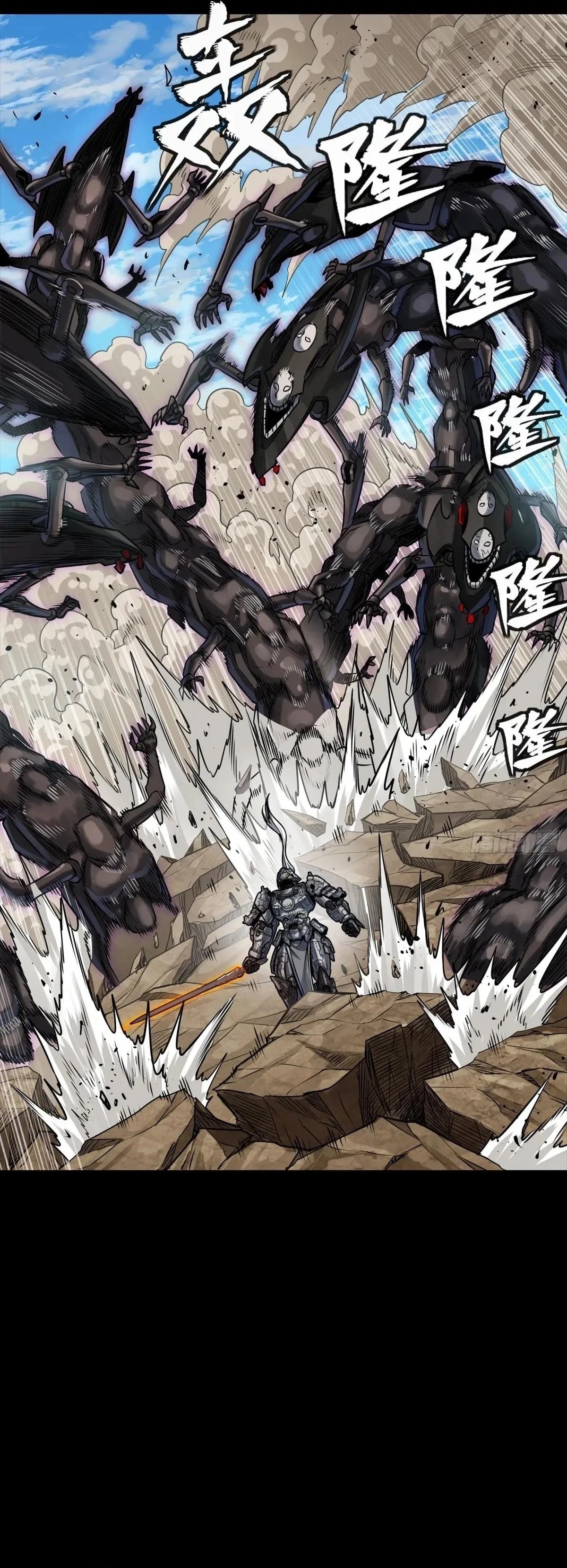 Legend of Star General Chap 291 - Next Chap 292