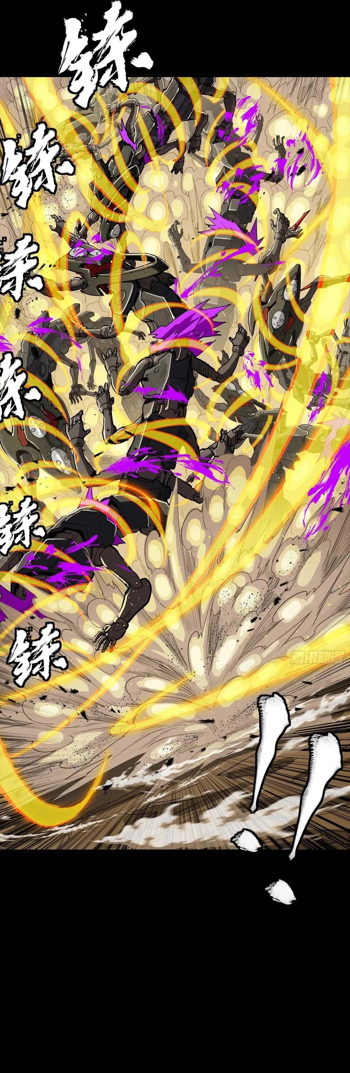 Legend of Star General Chap 291 - Next Chap 292