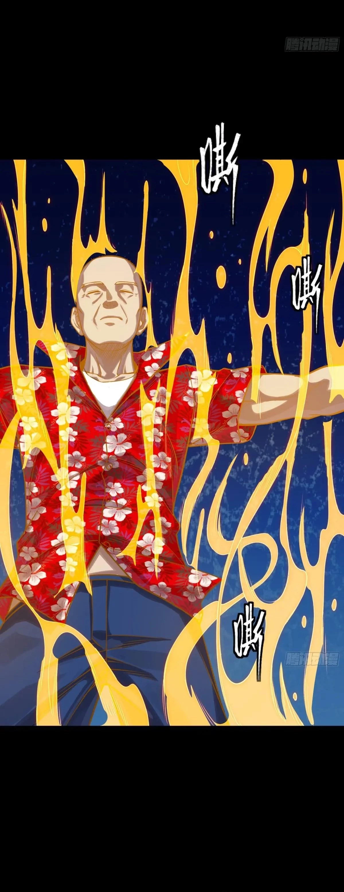 Legend of Star General Chap 290 - Next Chap 291