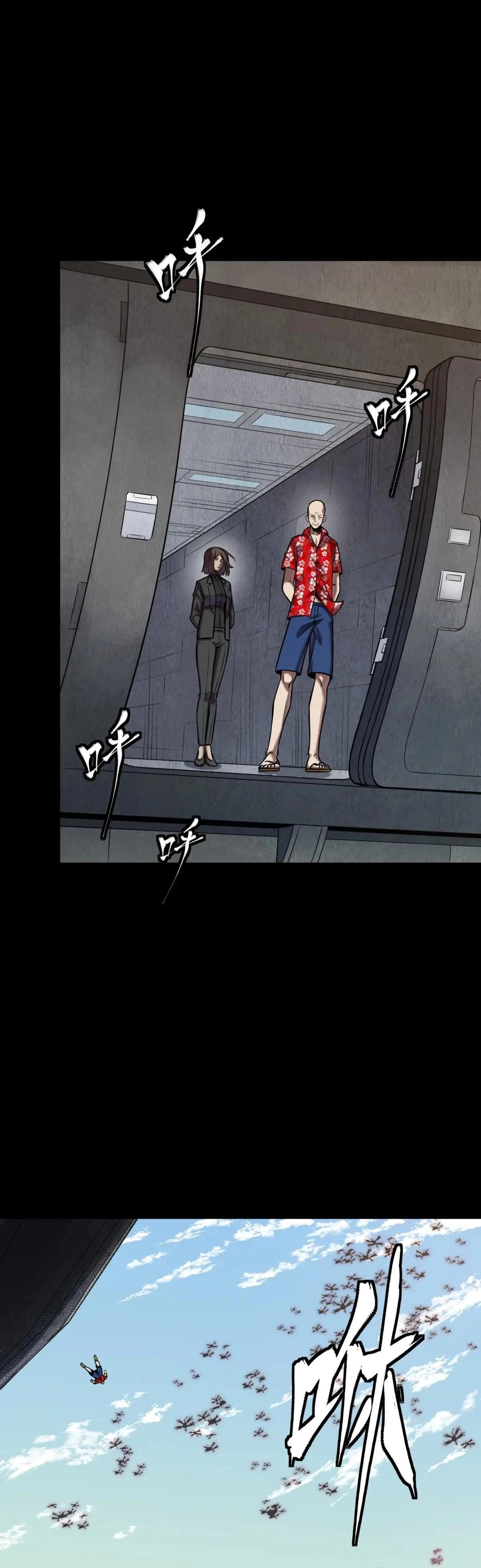 Legend of Star General Chap 290 - Next Chap 291