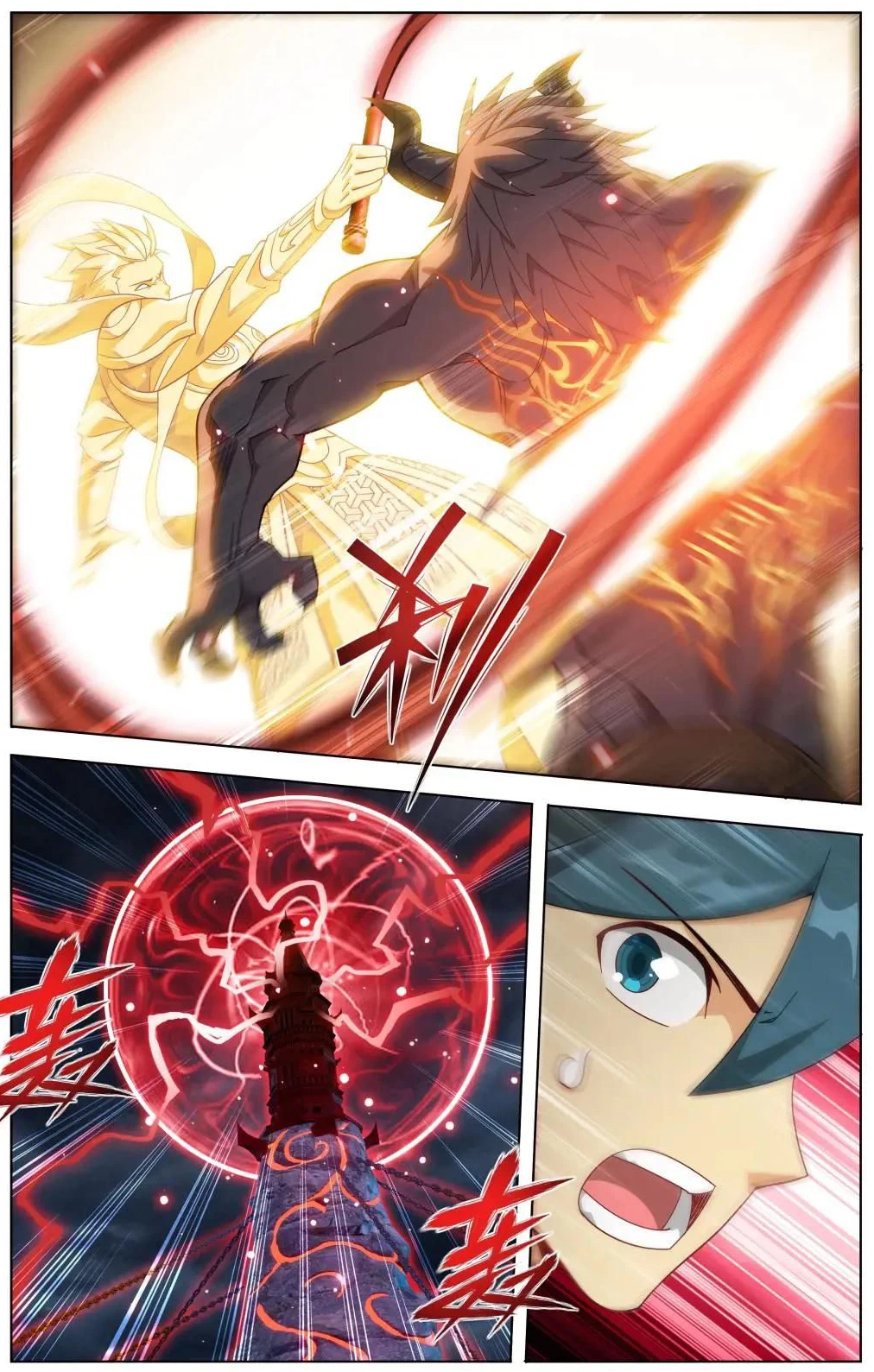 Battle Through The Heavens Chap 478 - Next Chap 479