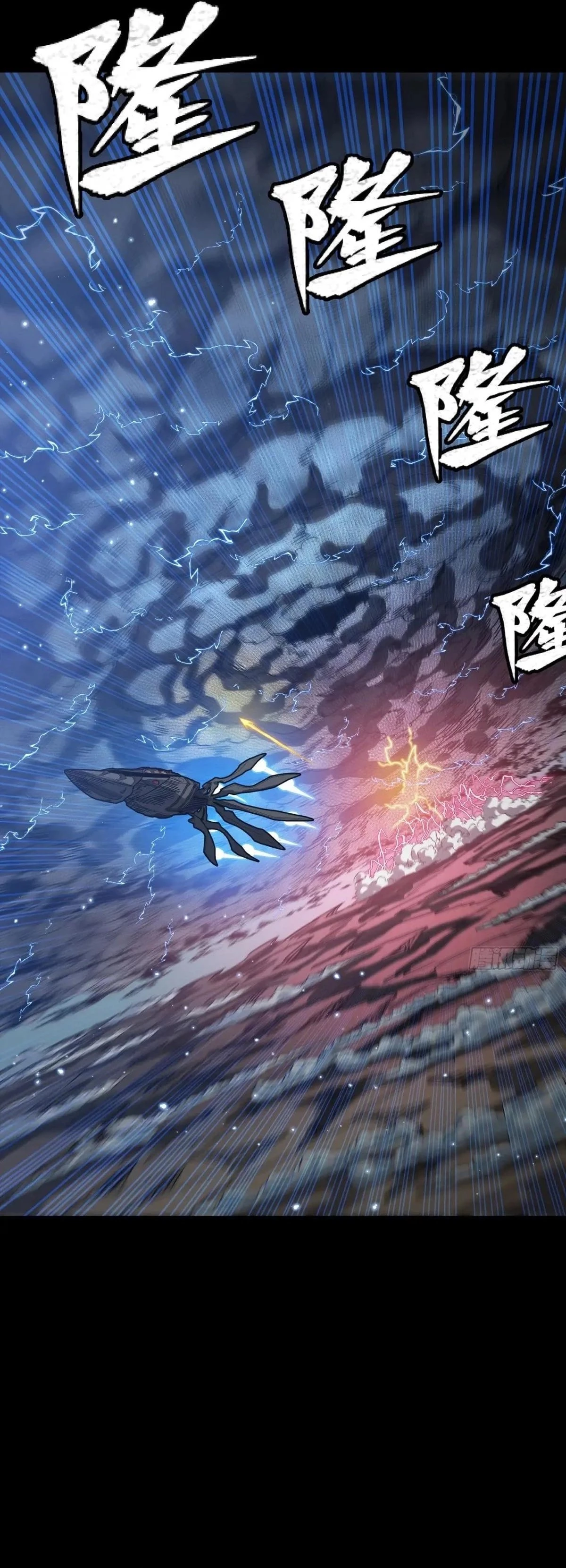 Legend of Star General Chap 294 - Next Chap 295