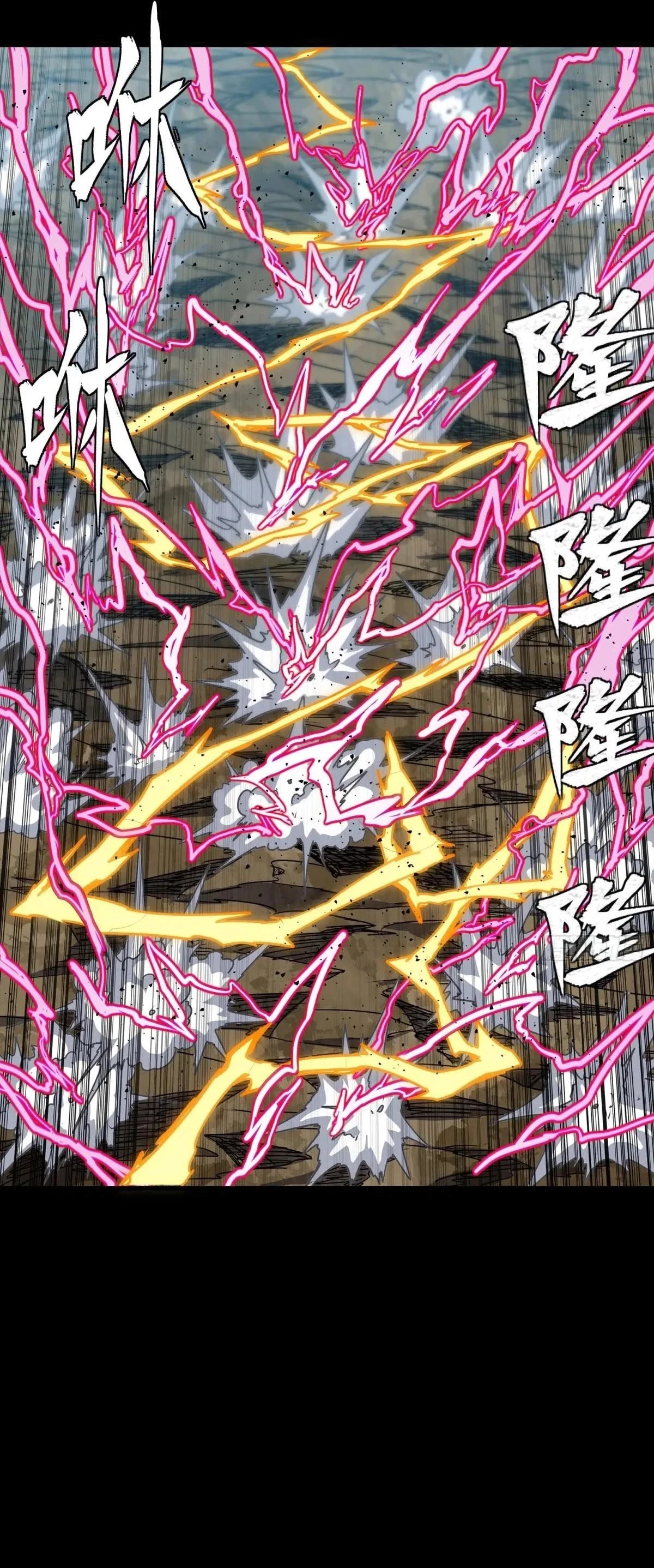 Legend of Star General Chap 294 - Next Chap 295