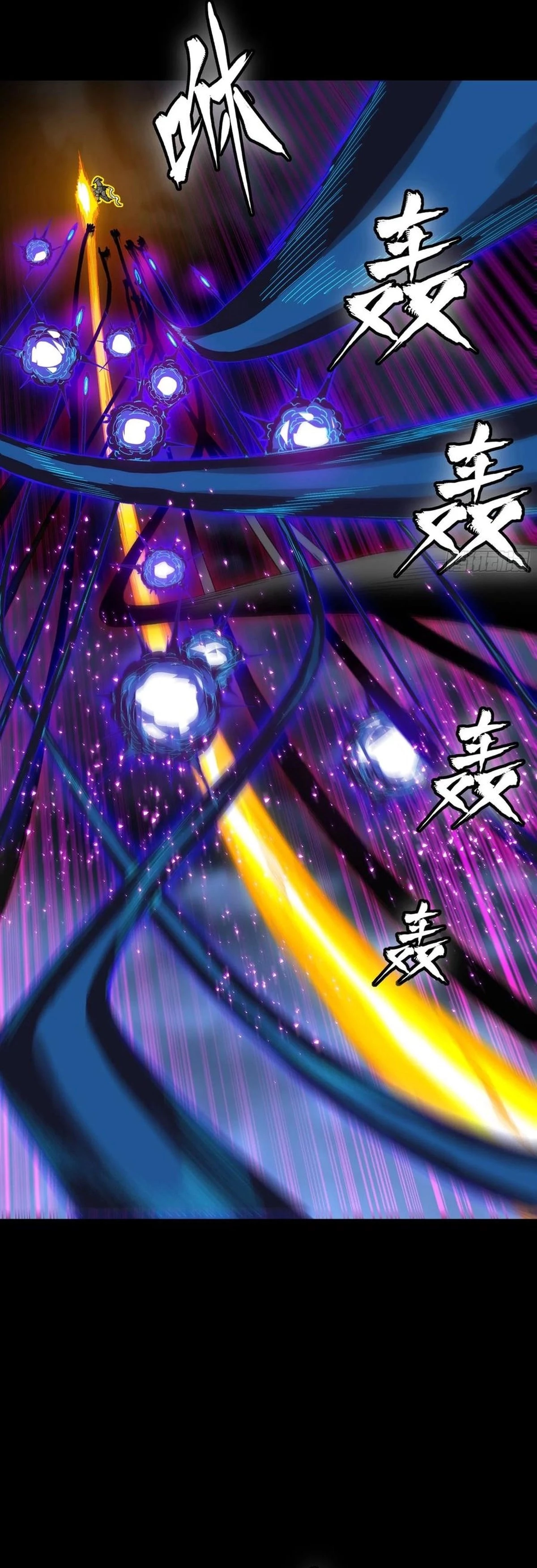 Legend of Star General Chap 295 - Next Chap 296