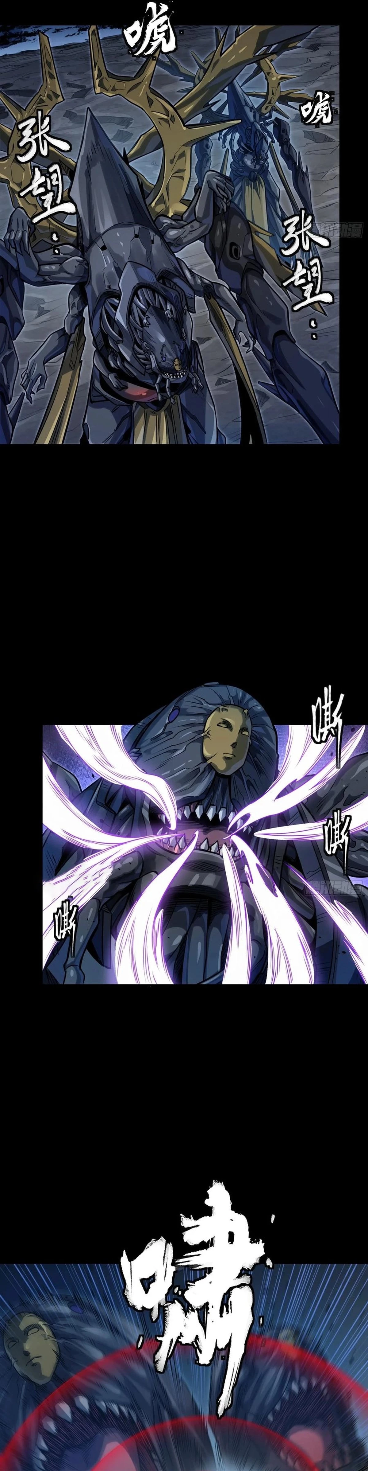 Legend of Star General Chap 295 - Next Chap 296