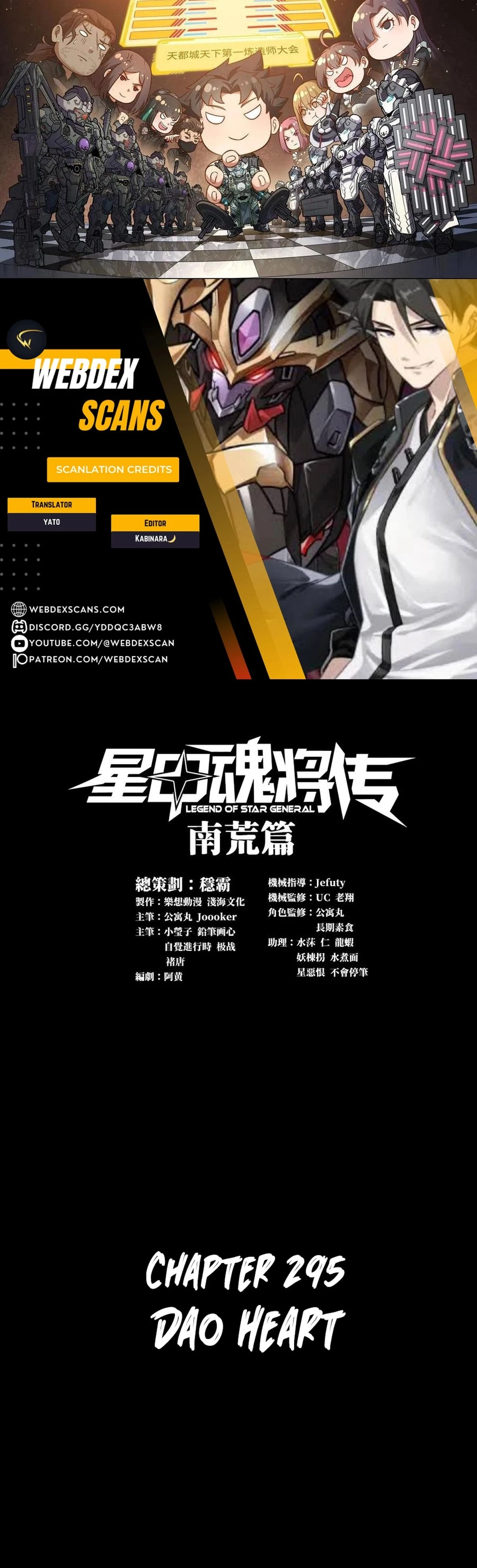 Legend of Star General Chap 295 - Next Chap 296