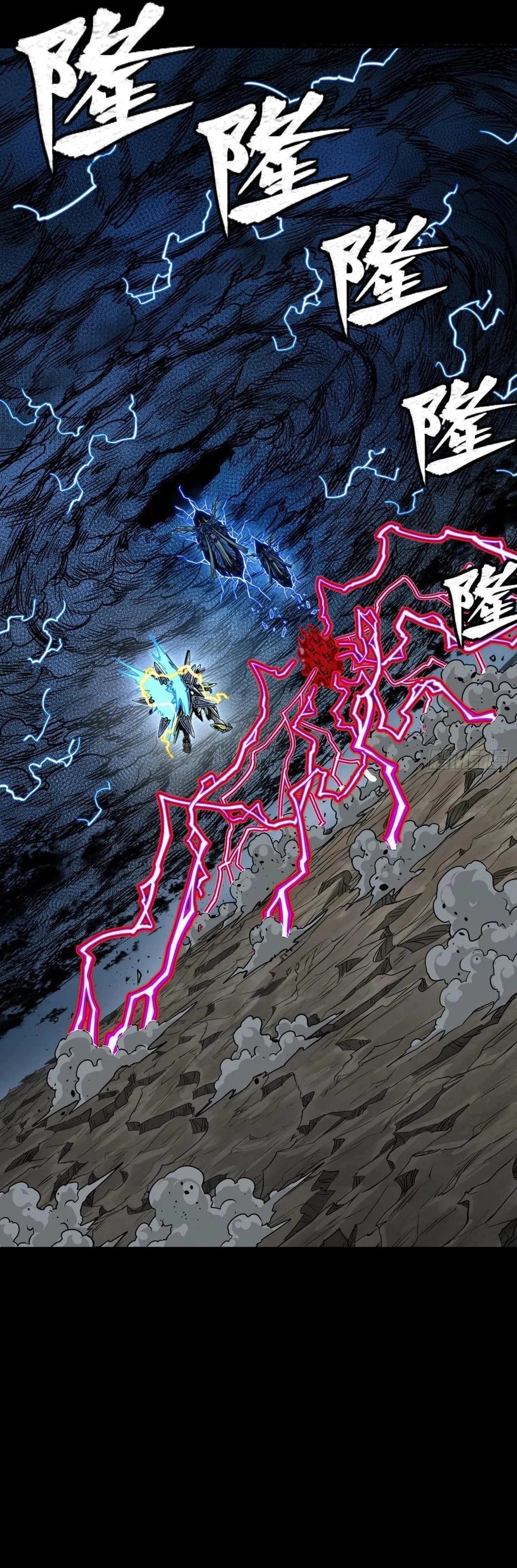 Legend of Star General Chap 295 - Next Chap 296