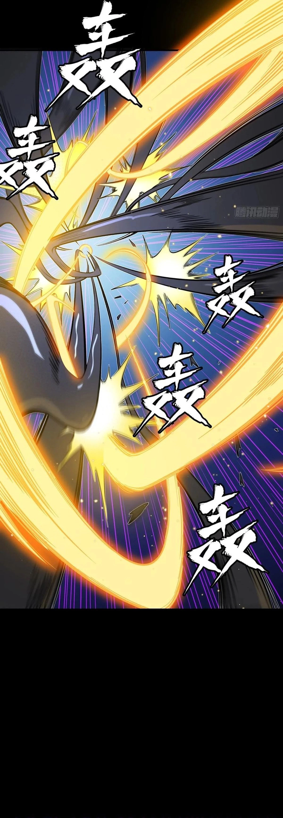 Legend of Star General Chap 295 - Next Chap 296