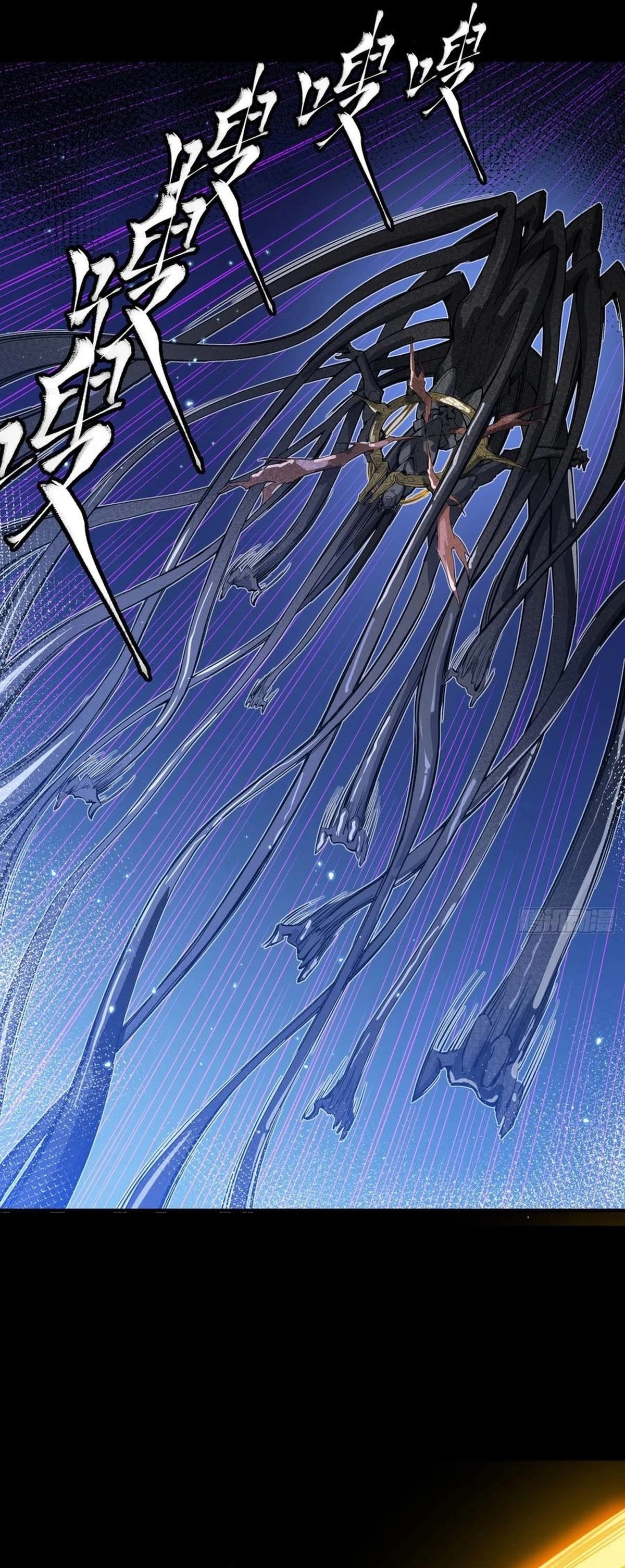 Legend of Star General Chap 295 - Next Chap 296